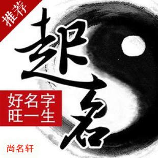 沧州市宝宝起名