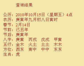 沧州市尚名轩起名