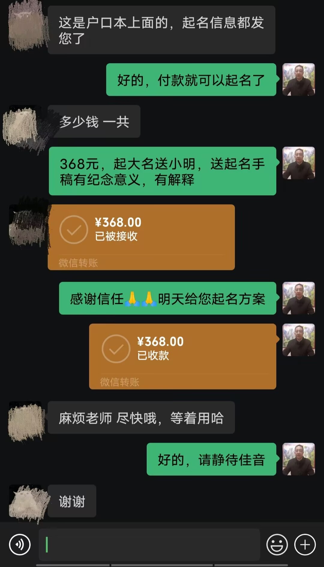 沧州市起名案例，感谢支持